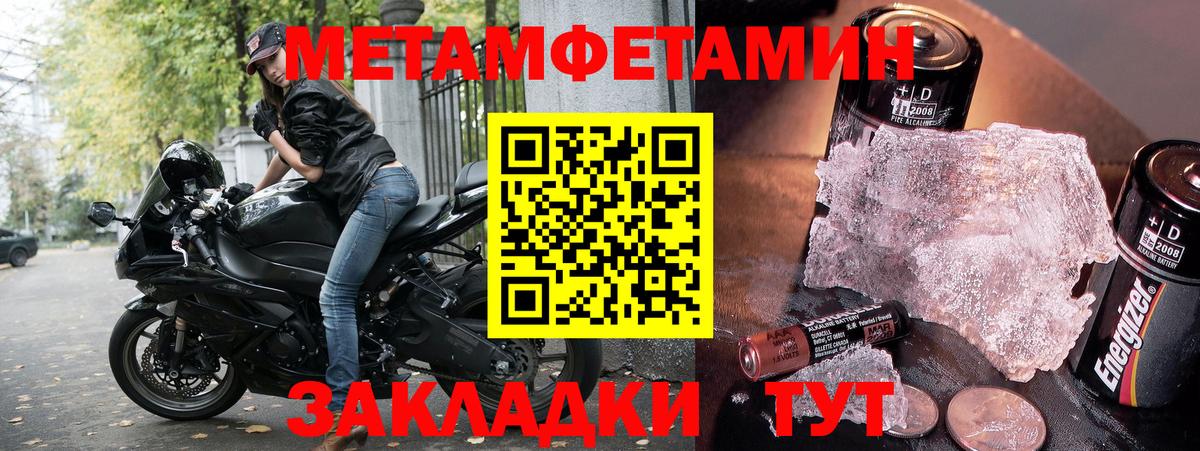 Амфетамин 97% Соликамск