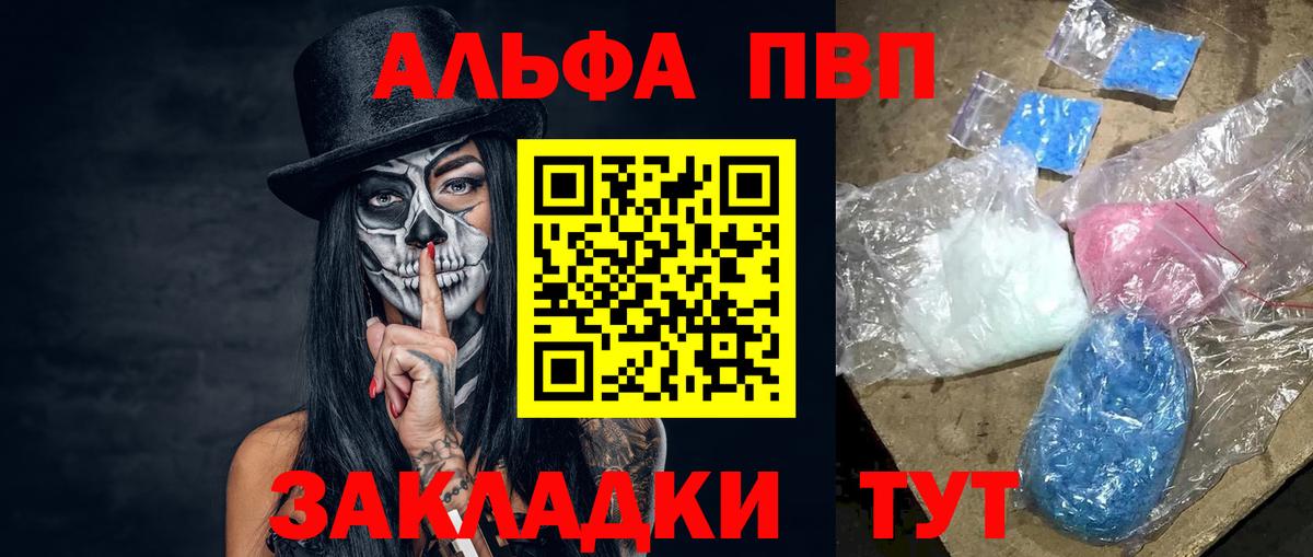 Alfa_PVP СК Соликамск