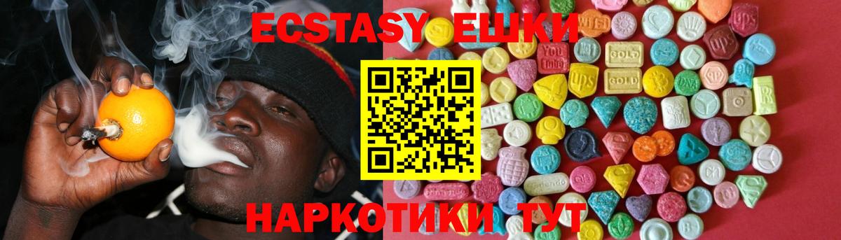 Экстази Cube Соликамск