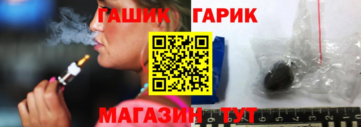 Соликамск  хочу наркоту  ГАШ  Вход с VPN  Гашиш Изолятор 