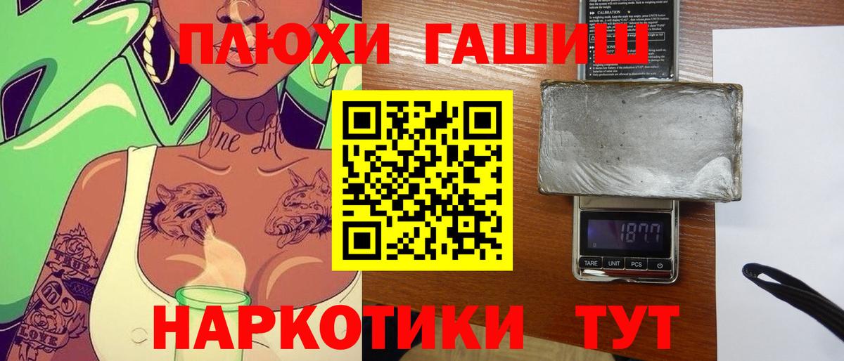 ГАШ AMNESIA HAZE Соликамск