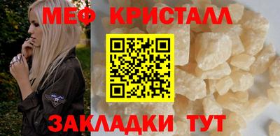 сатива Новозыбков