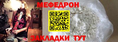 амф Новодвинск