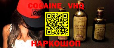мяу мяу кристалл Новокубанск