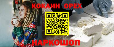 сатива Новозыбков