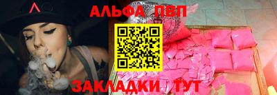 мяу мяу кристалл Новокубанск
