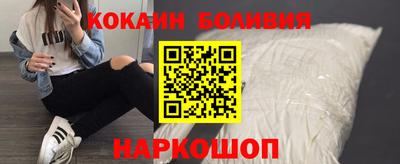 амф Новодвинск