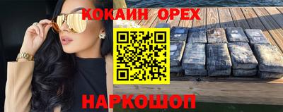 мяу мяу кристалл Новокубанск