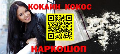 амф Новодвинск