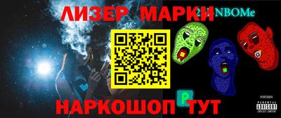сатива Новозыбков