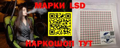 мяу мяу кристалл Новокубанск