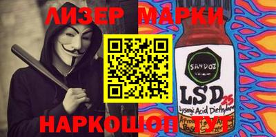 амф Новодвинск