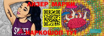 амф Новодвинск