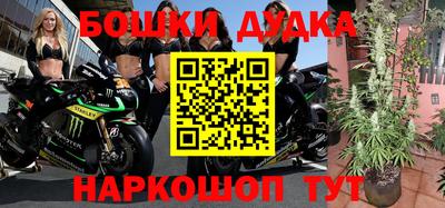 мяу мяу кристалл Новокубанск