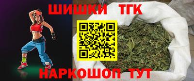 мяу мяу кристалл Новокубанск