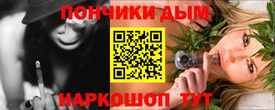 мяу мяу кристалл Новокубанск