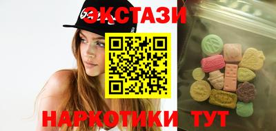 мяу мяу кристалл Новокубанск