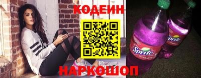 мяу мяу кристалл Новокубанск