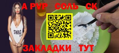 амф Новодвинск
