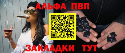 амф Новодвинск