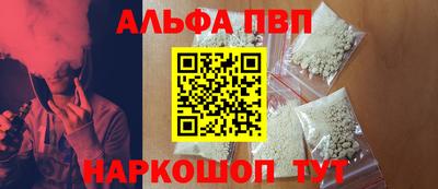 амф Новодвинск