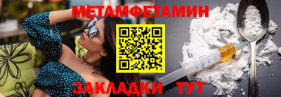 амф Новодвинск