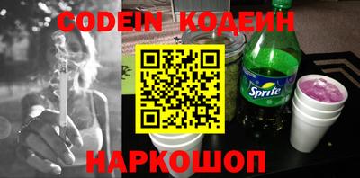 мяу мяу кристалл Новокубанск