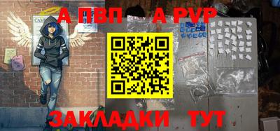 сатива Новозыбков