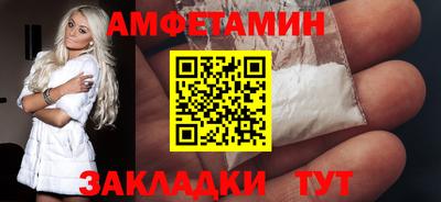 амф Новодвинск
