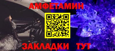 сатива Новозыбков