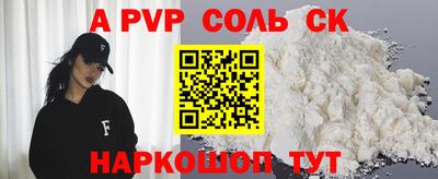 сатива Новозыбков
