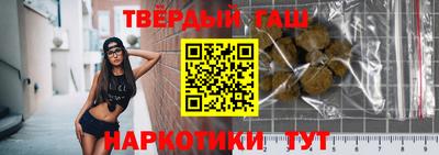 сатива Новозыбков