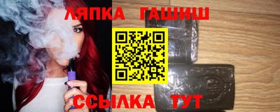 сатива Новозыбков