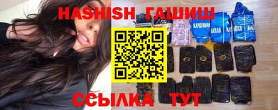 мяу мяу кристалл Новокубанск
