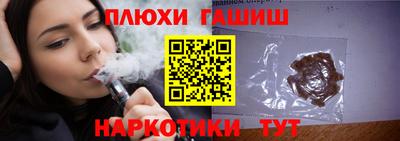 мяу мяу кристалл Новокубанск
