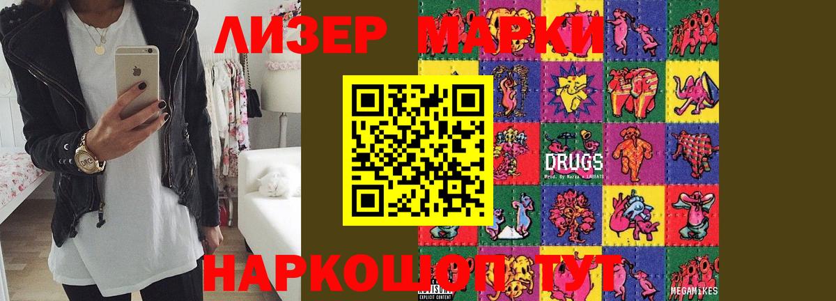 Лсд 25 экстази ecstasy  ЛСД экстази  Соликамск  ЛСД экстази кислота  Вход с VPN 