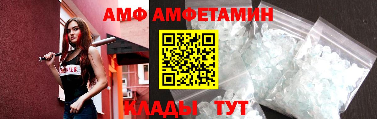 Соликамск  Первитин мет  Вход с VPN 