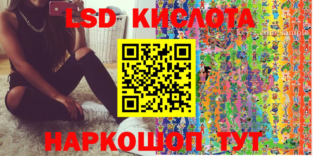 Марки 25I-NBOMe 1,8мг Соликамск