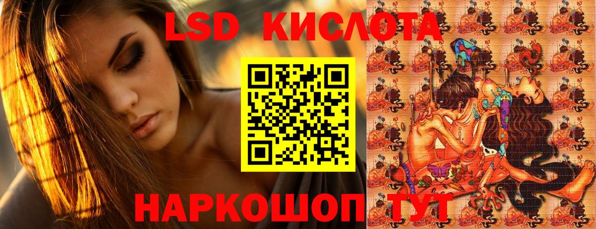 Соликамск  Марки N-bome  Вход с VPN  Марки 25I-NBOMe 1,5мг 