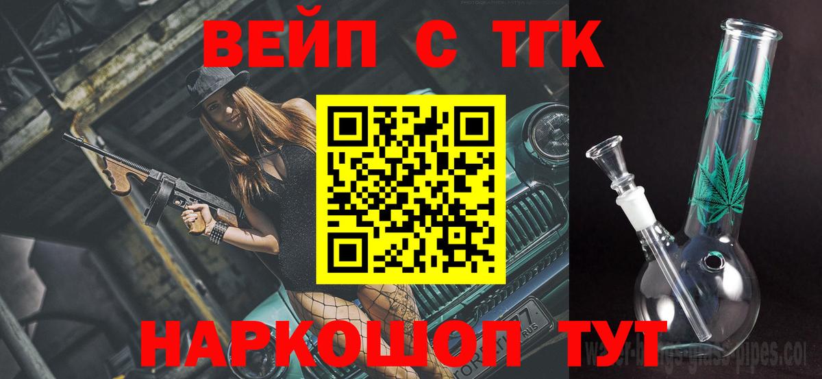 Дистиллят ТГК жижа Соликамск