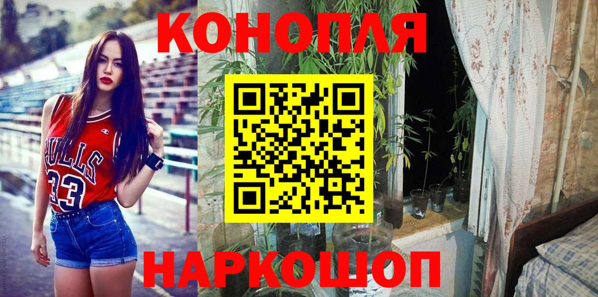 МАРИХУАНА индика  Бошки Шишки THC 21%  Соликамск  Вход с VPN 